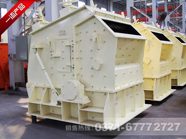 反擊式破碎機廠家