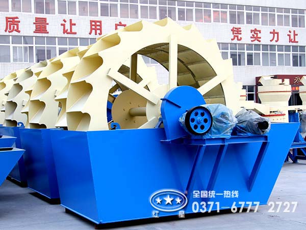 洗砂機