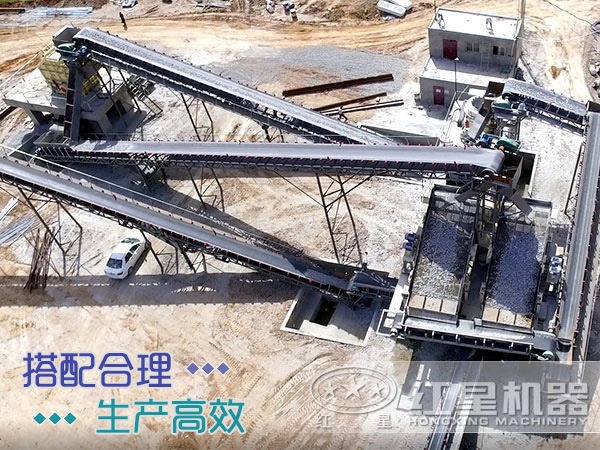 固定式碎石機處理石料現場