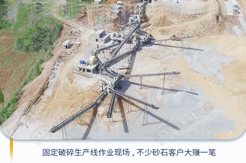 碎石廠作業現場